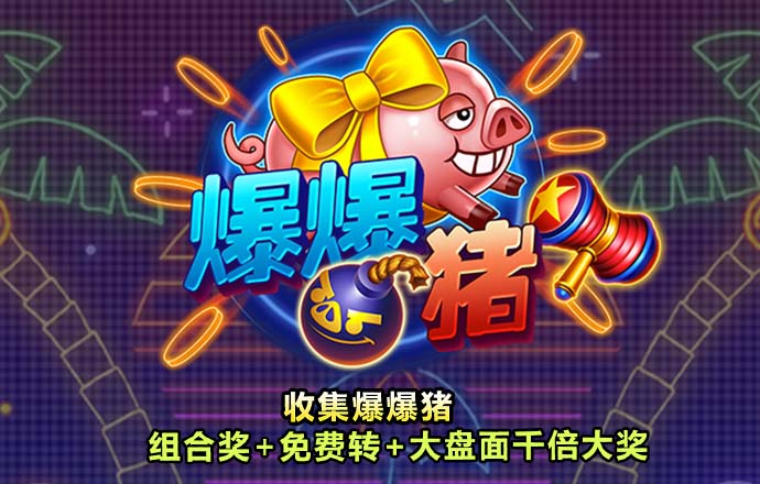 bob最新版本